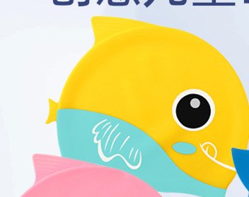 Kids' Fish Silicone Swim Cap — 2 Colors